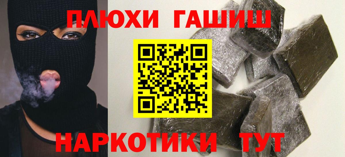 Карталы  ГАШИШ хэш  Вход с VPN 