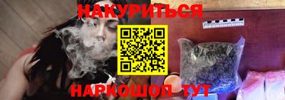 меф VHQ Чебаркуль